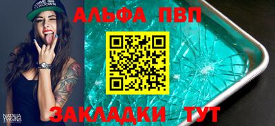 таблы Донецк