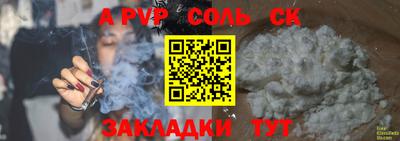 дживик Донской