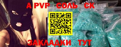 дживик Донской