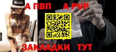 дживик Донской