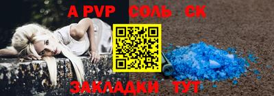 дживик Донской