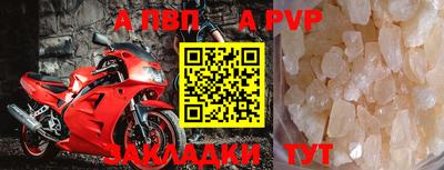 дживик Донской