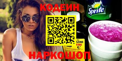 таблы Донецк
