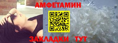 таблы Донецк