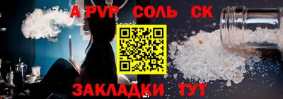 марки nbome Дубна
