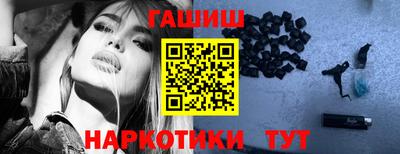 таблы Донецк