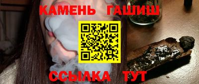 таблы Донецк