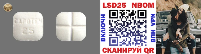 LSD-25 экстази ecstasy  магазин    кракен онион  Карабулак 