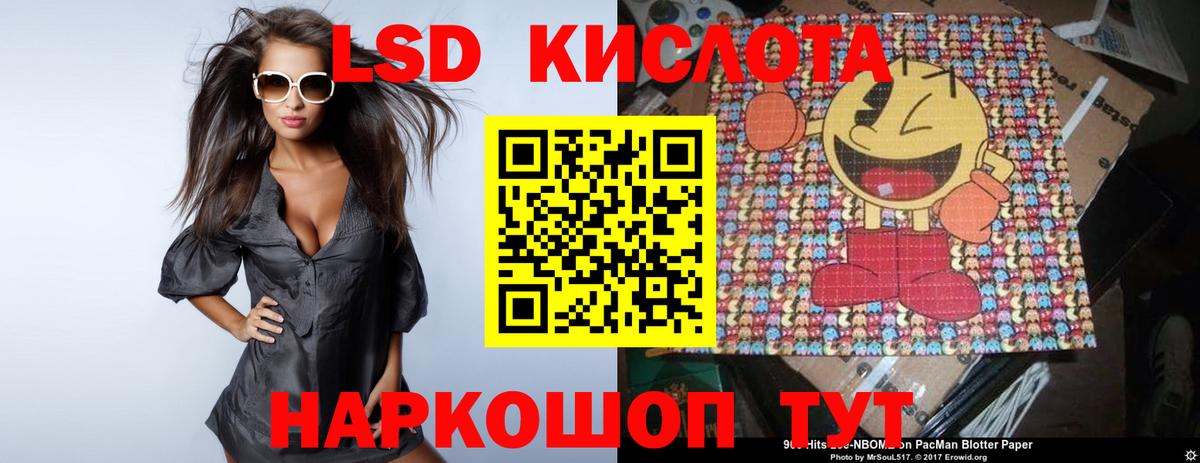 ЛСД экстази ecstasy  ЛСД экстази кислота  Карабулак  Вход с VPN 