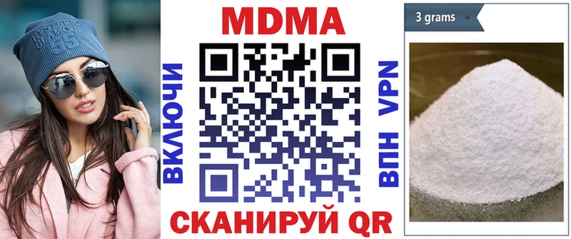 мега ССЫЛКА  Карабулак  МДМА молли 