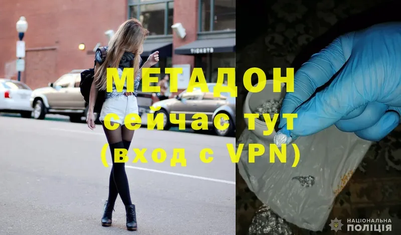 площадка наркотические препараты  закладки  Карабулак  МЕТАДОН methadone 