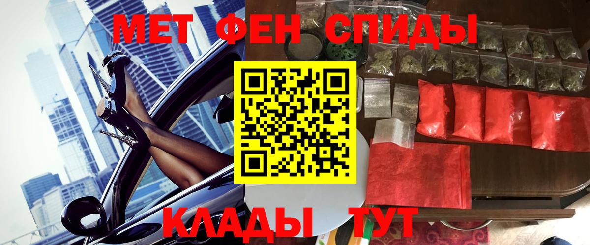 Мефедрон Карабулак