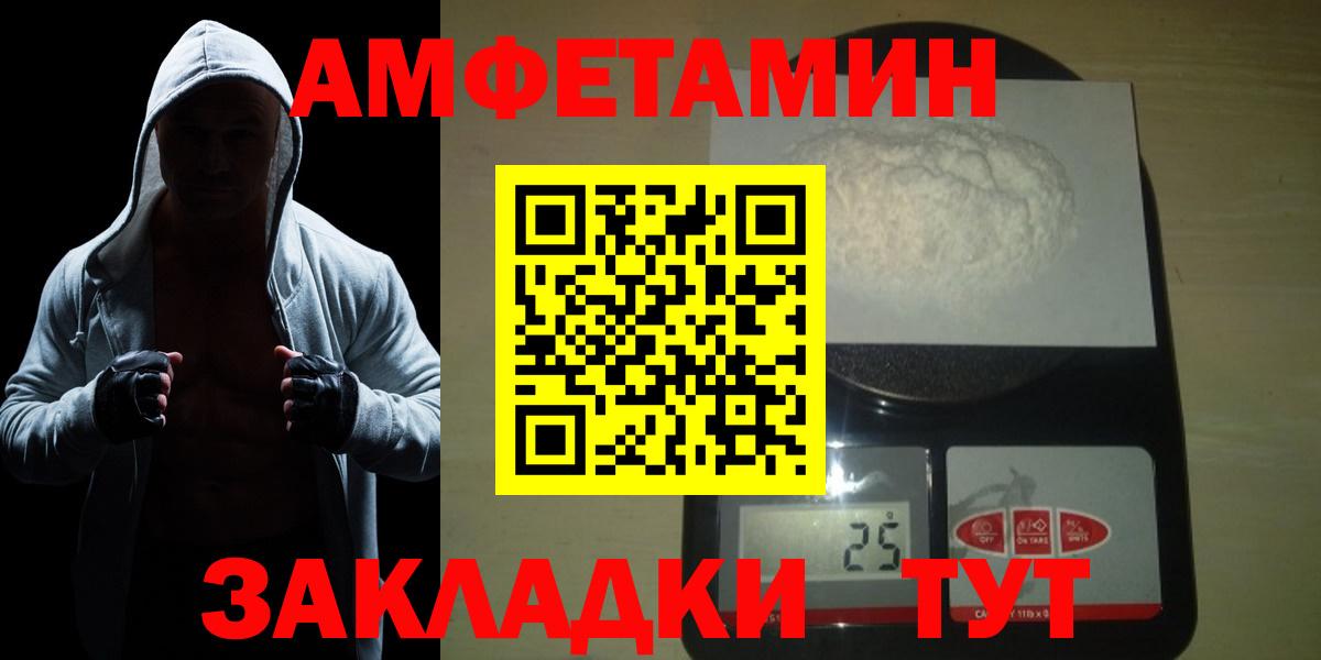 МЕТАМФЕТАМИН Декстрометамфетамин 99.9%  Вход с VPN  МЕТАМФЕТАМИН Декстрометамфетамин 99.9%  Карабулак 