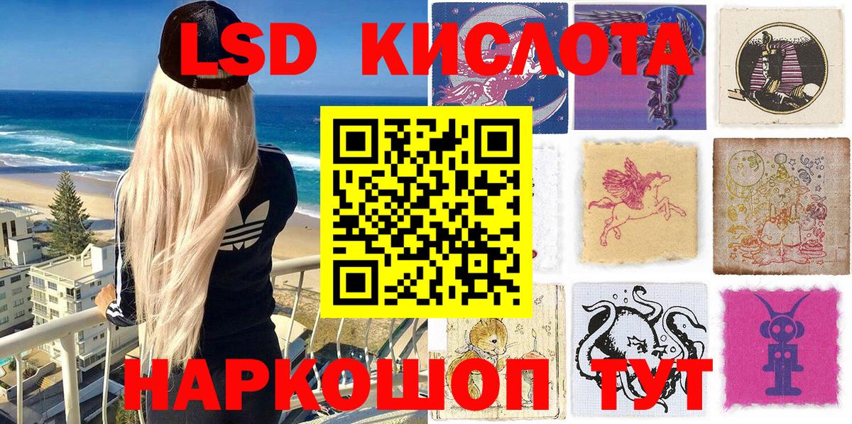 Карабулак  Марки N-bome 1500мкг  Наркотические марки  Вход с VPN 