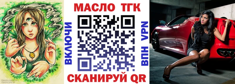 ТГК вейп  как найти закладки  Карабулак 