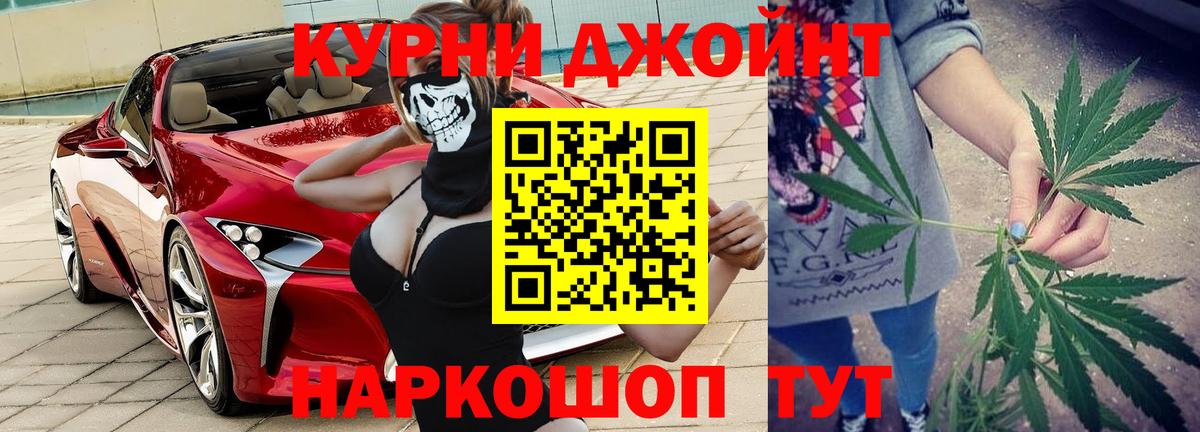 Карабулак  МАРИХУАНА тримм  Марихуана OG Kush  Вход с VPN  Каннабис семена  Канабис White Widow 